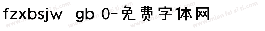 fzxbsjw  gb 0字体转换